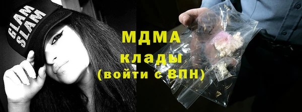 MDMA Белоозёрский