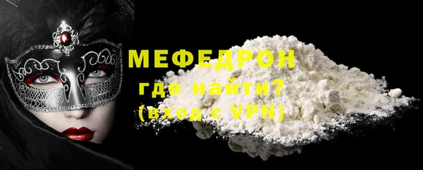 MDMA Белоозёрский