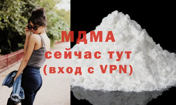 MDMA Белоозёрский