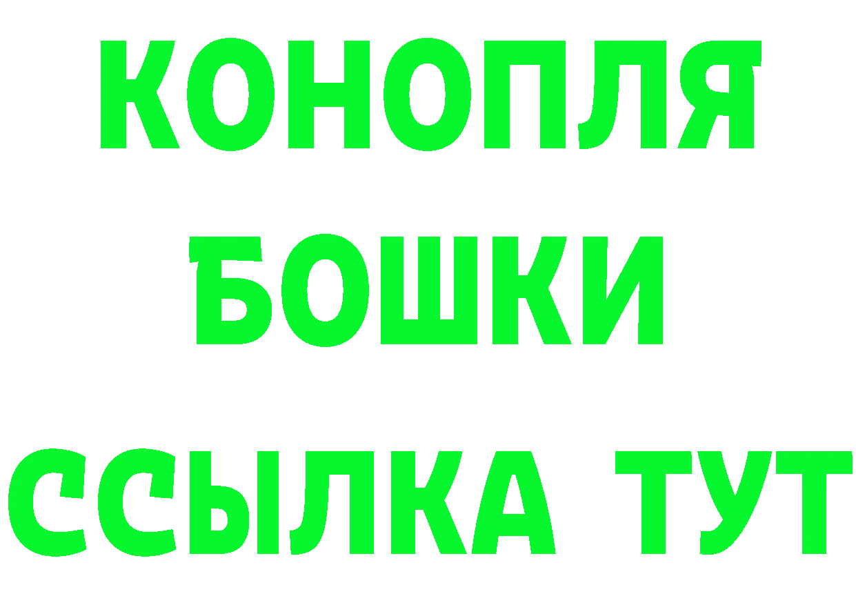 КЕТАМИН VHQ как зайти darknet гидра Дальнегорск