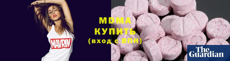 как найти   Дальнегорск  MDMA Molly 